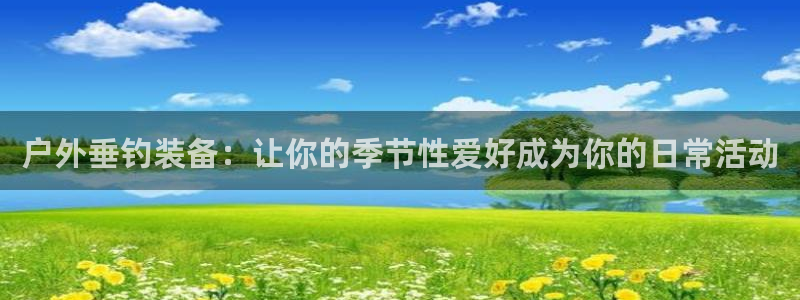 新宝gg app