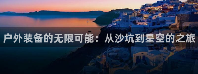 网站新宝GG