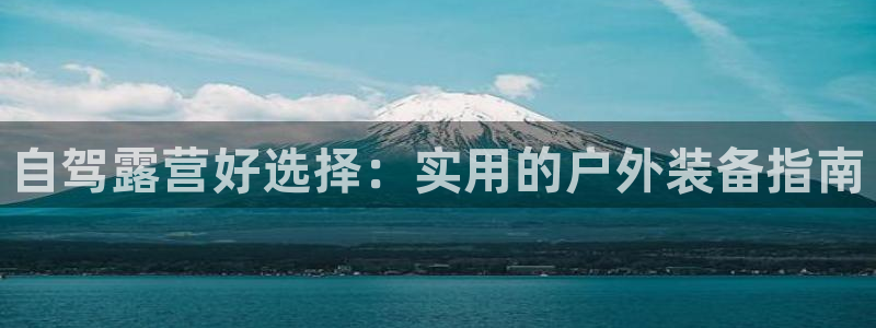 新宝gg-