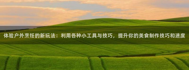 新宝亚洲GG