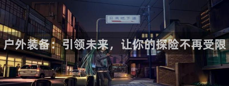 新宝gg信息