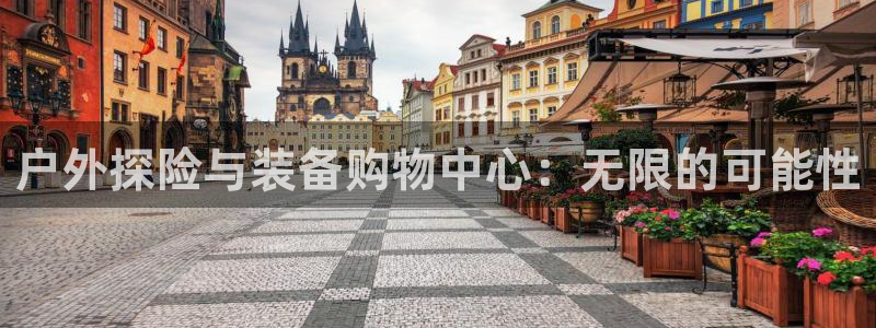 新宝gg如何做到总代理