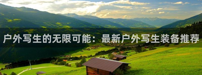 新宝gg好吗