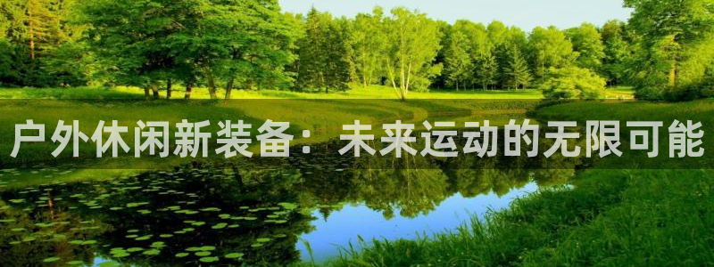 新宝gg注册首页