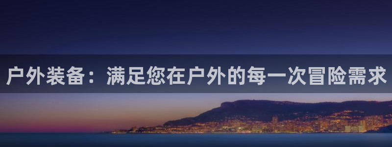 新宝gg传奇