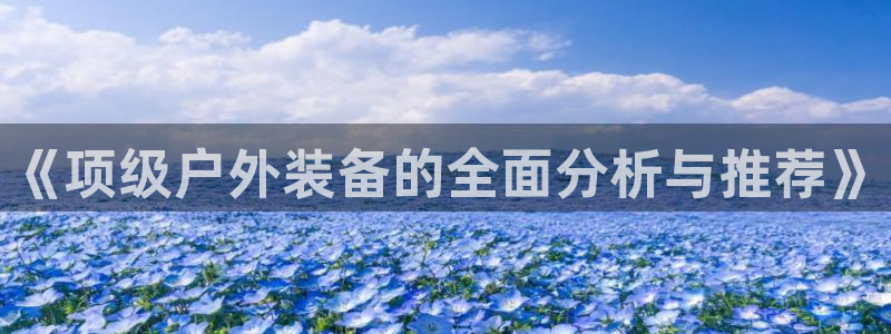 新宝GG寥78778