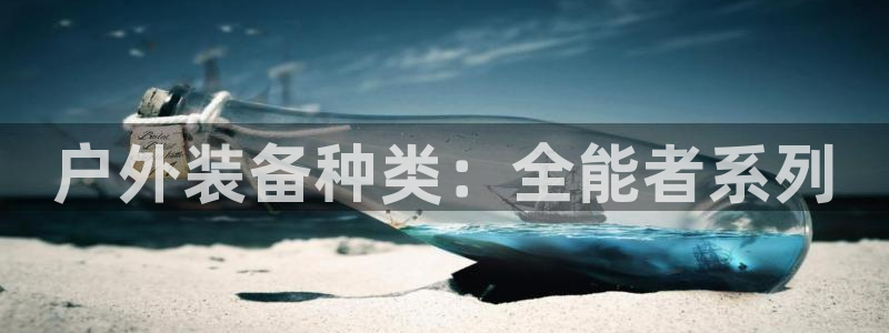 新宝gg软件