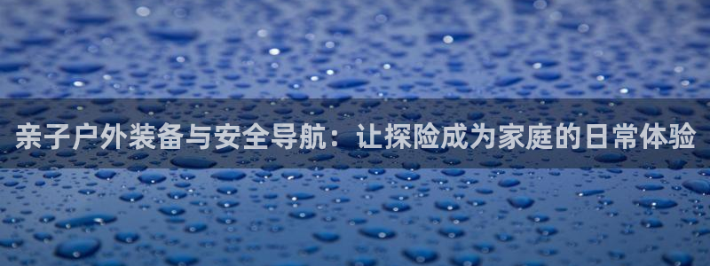 新宝gg重庆