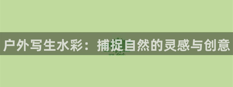 新宝gg招商89188
