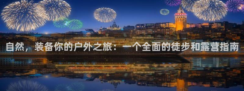 新宝gg客服电话