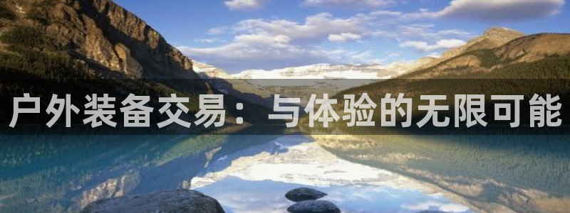 新宝gg注册平台