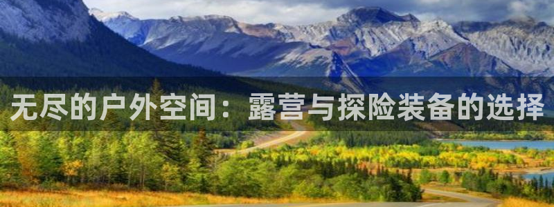 新宝gg娱乐