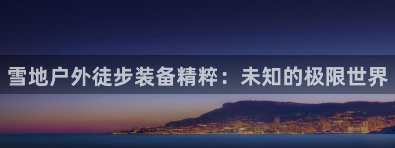 新宝gg龙腾