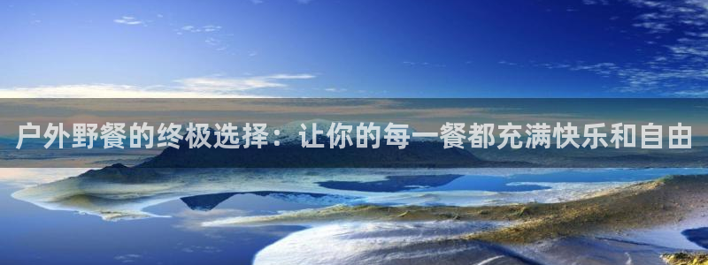 新宝gg奇迹