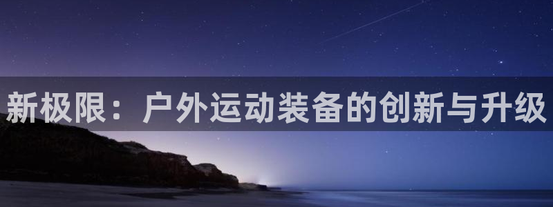 新宝gg 金苹果