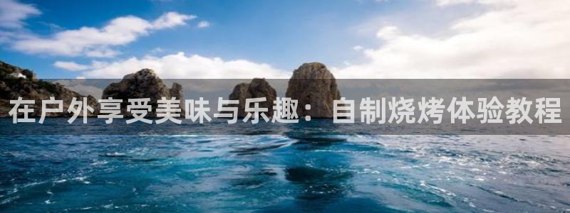 新宝gg合作