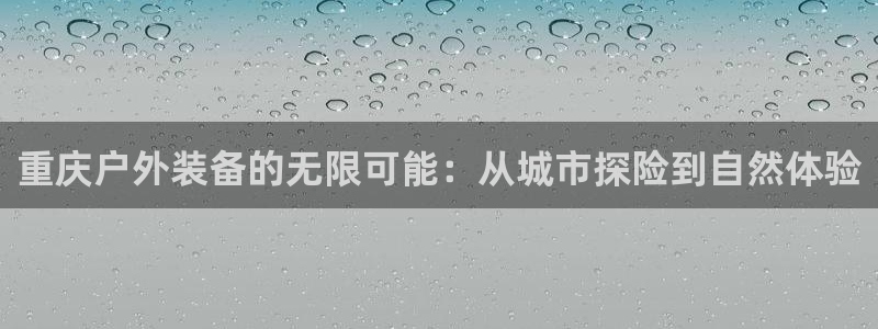 新宝gg开户流程