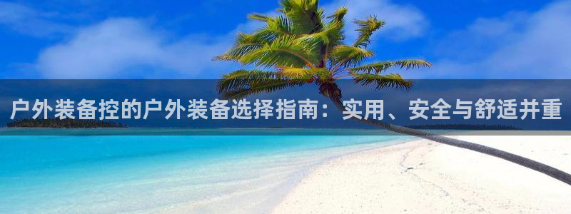 新宝gg欢迎