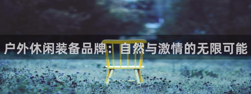 新宝gg-创业奇迹