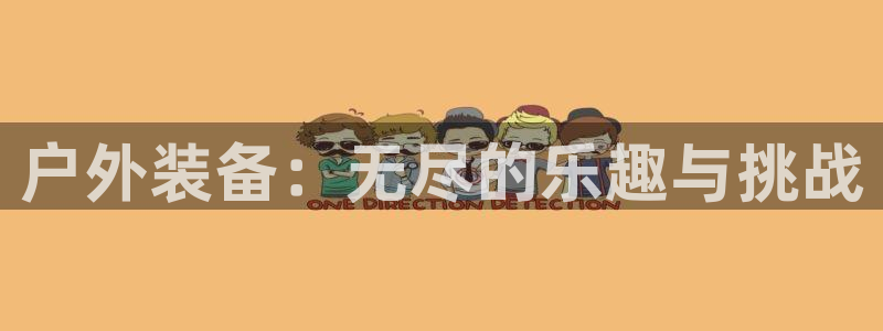 新宝gg平