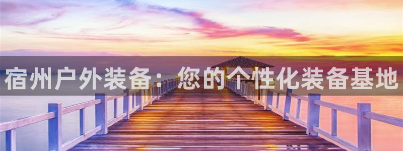 新宝gg开奖结果
