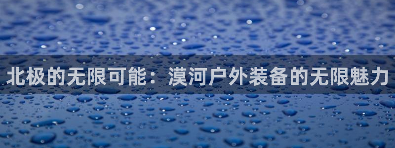 新宝gg开奖