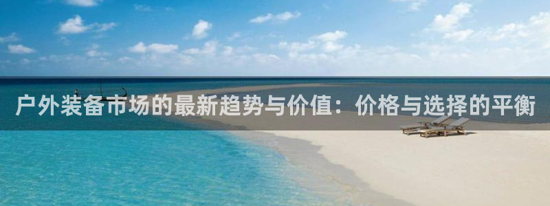 新宝gg奖金