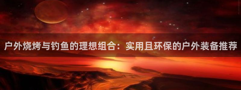 新宝gg开奖结果可信吗