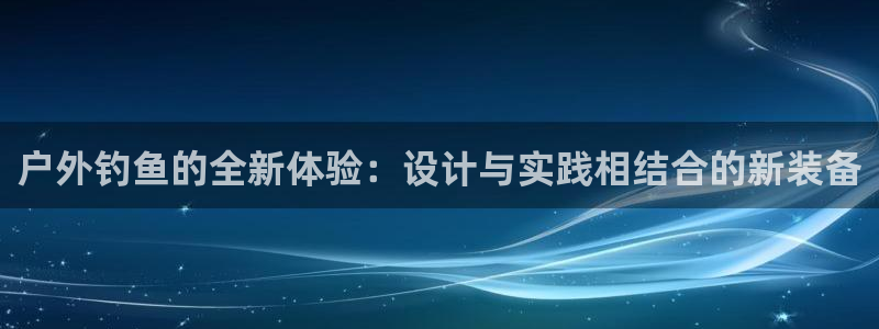 菲律宾新宝gg娱乐