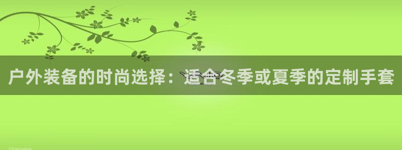 新宝gg传奇