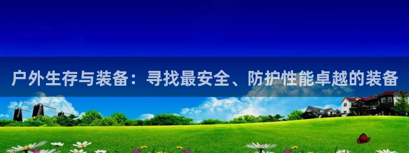 新宝gg会员登录