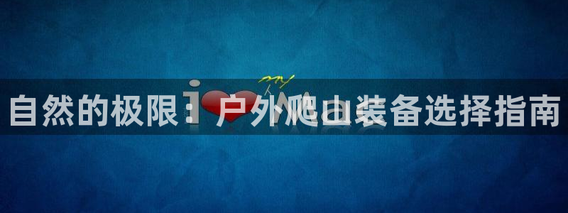 新宝gg登录平台