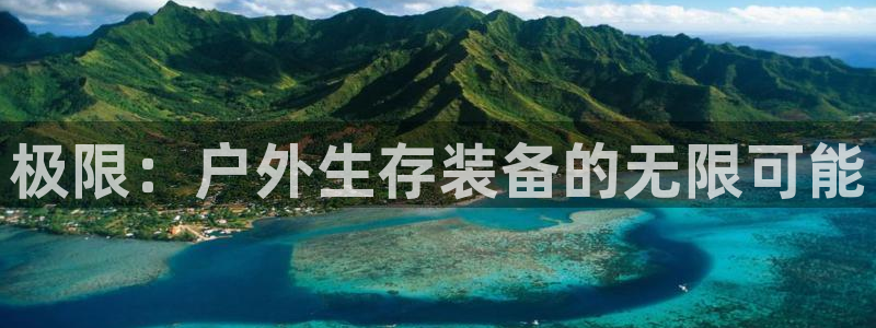 新宝gg官方主管