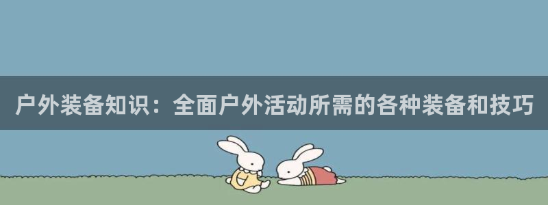 新宝gg开奖结果可信吗