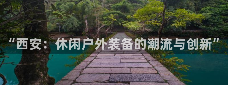 新宝gg娱乐登录地址