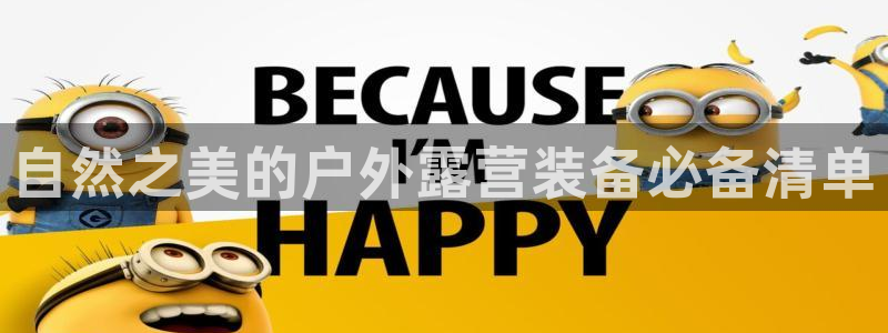 新宝gg官网登录找代理