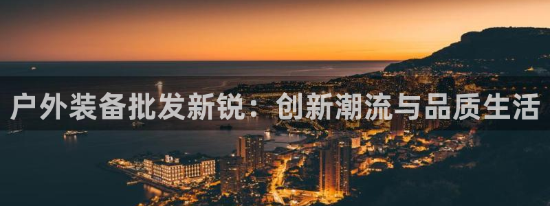 新宝gg创造奇迹平台