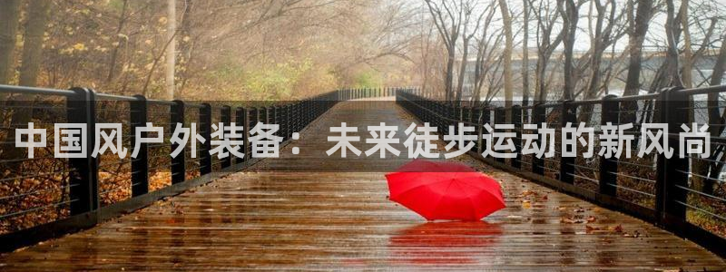 新宝gg注册新宝GG注册登录