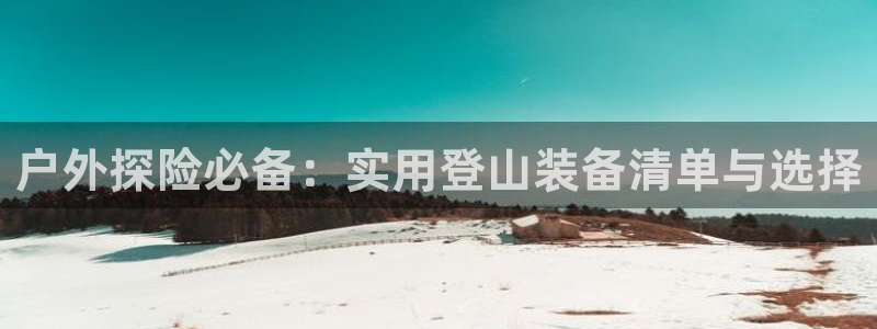 新宝gg联系
