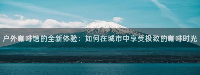 新宝gg玩