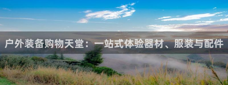 新宝gg娱乐注册