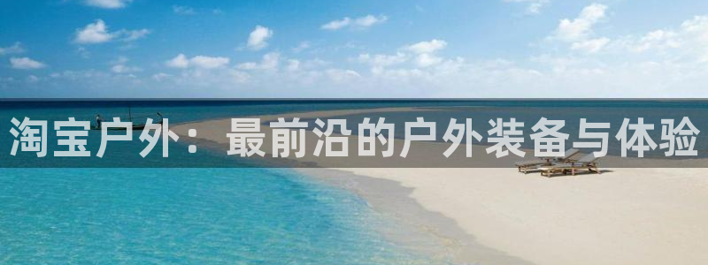新宝gg   创造