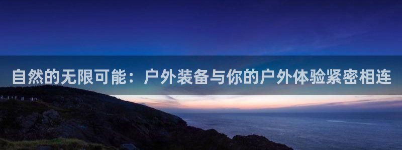 新宝gg注册 776317