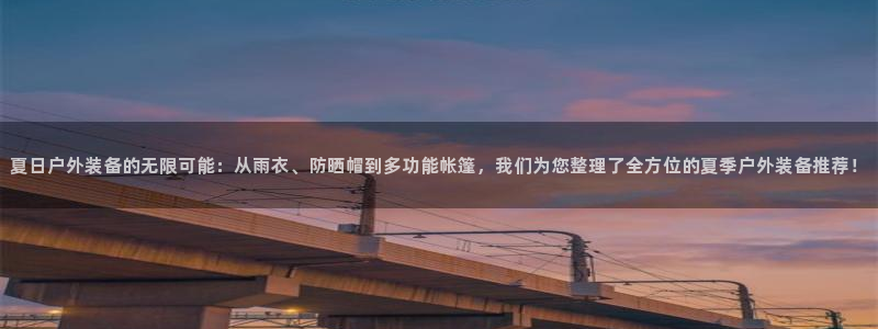 新宝彩票gg