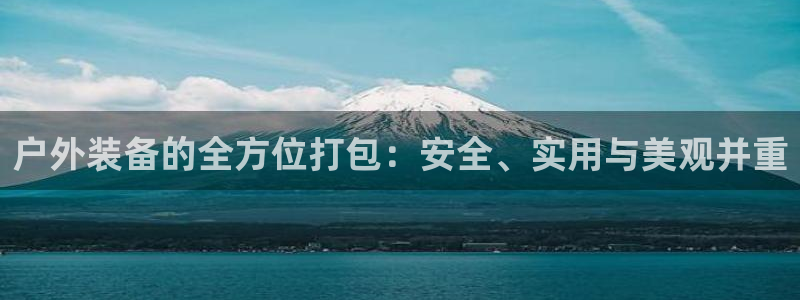 新宝皇冠gg