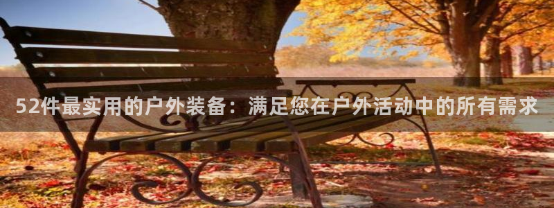 新宝gg重