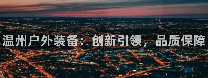 新宝gg创