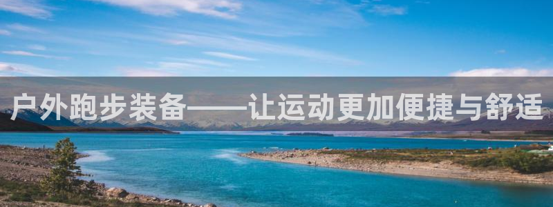 新宝gg一创造奇迹