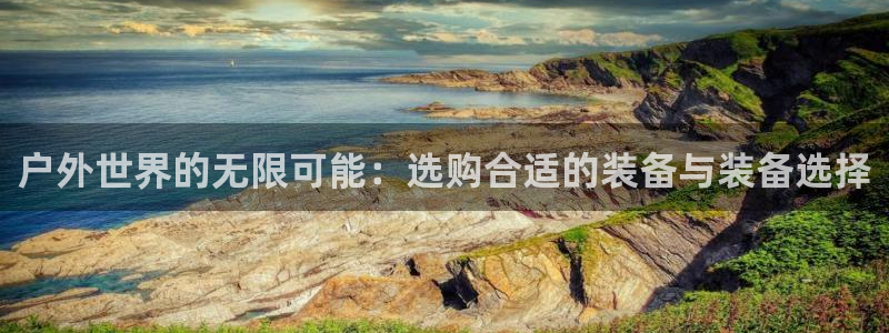 新宝gg娱乐登录地址