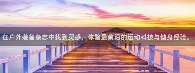新宝gg主管、